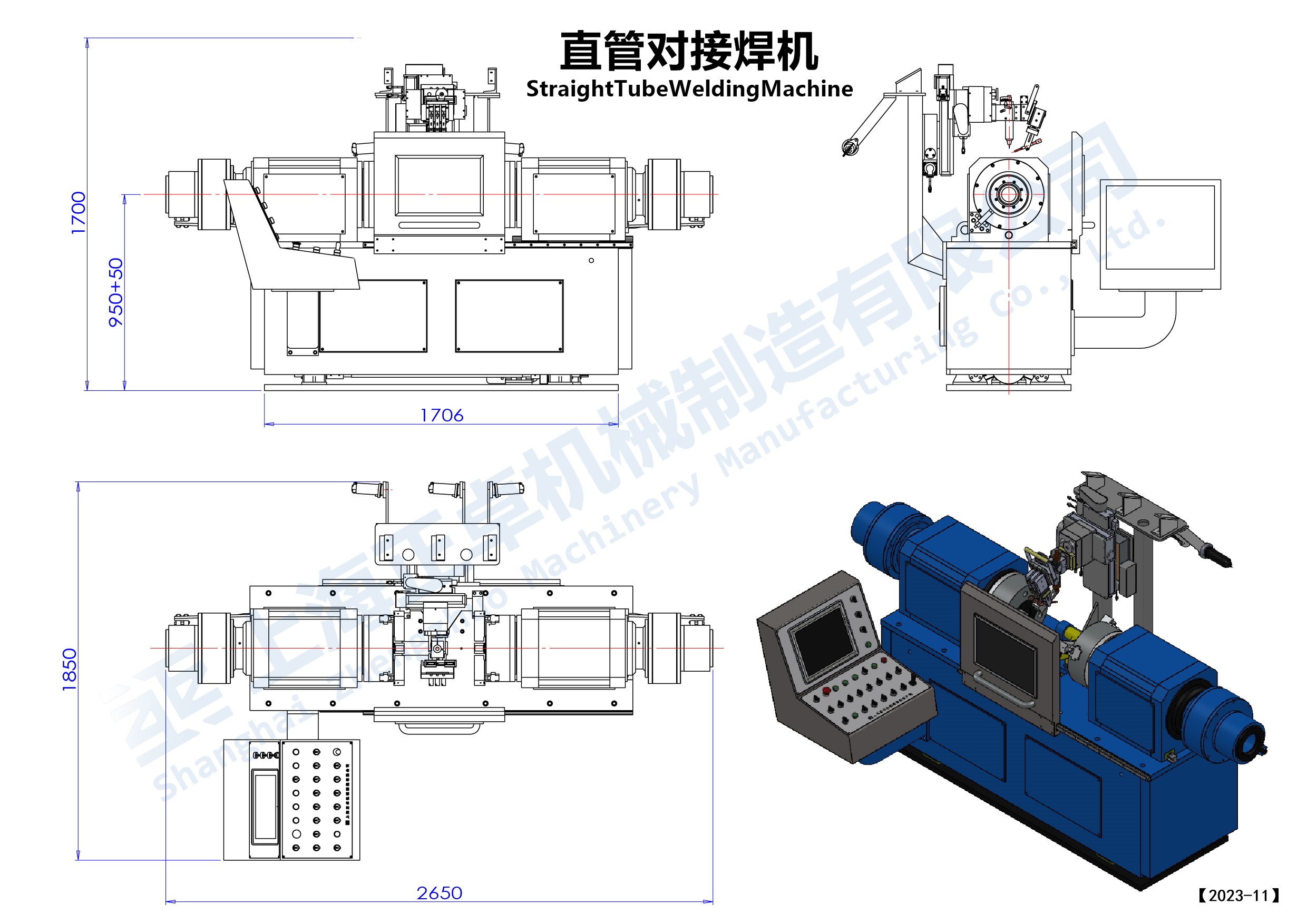 【外型尺寸】直管對接焊機.jpg