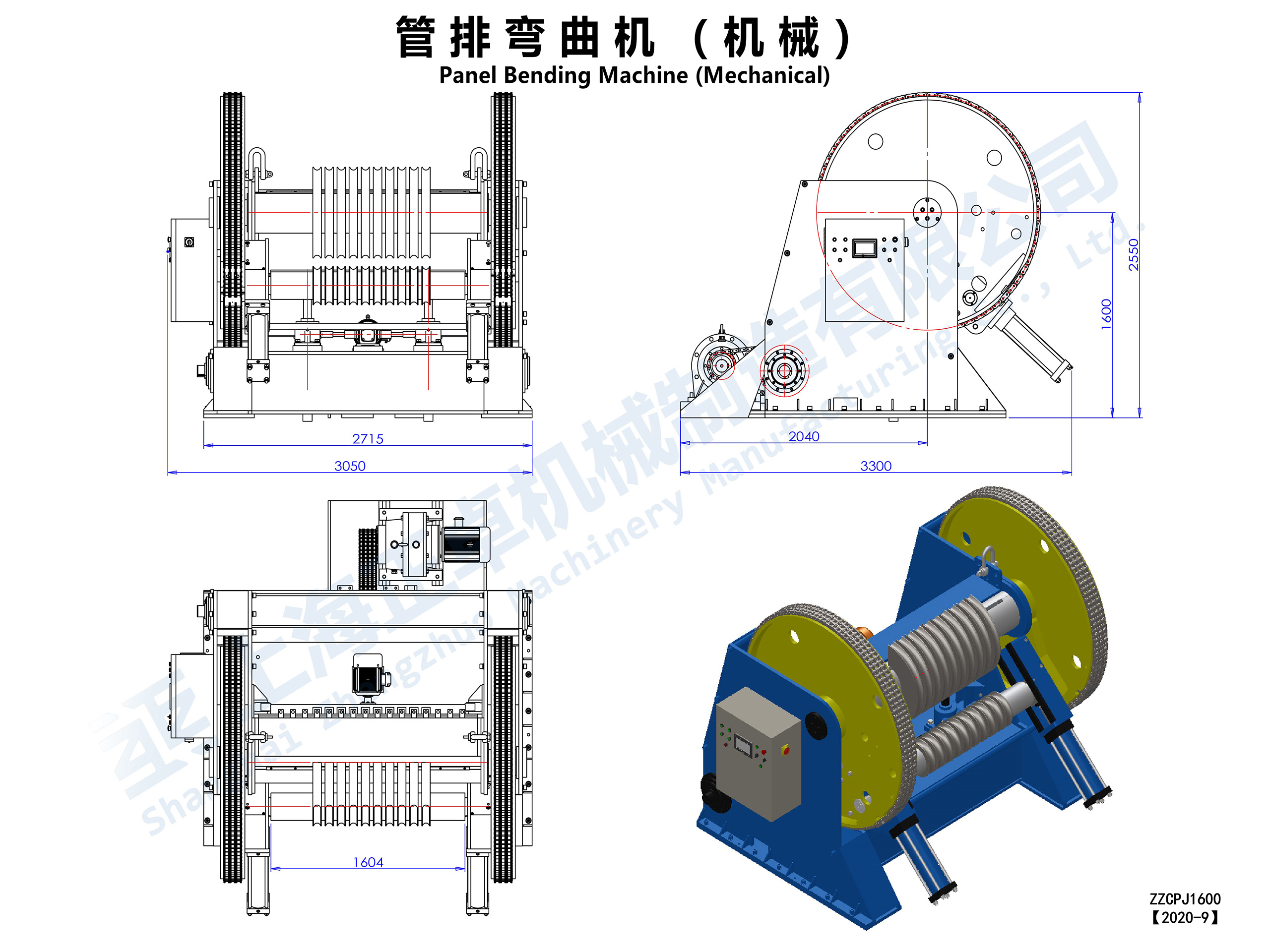 【外形尺寸】管排彎曲機（機械）.jpg